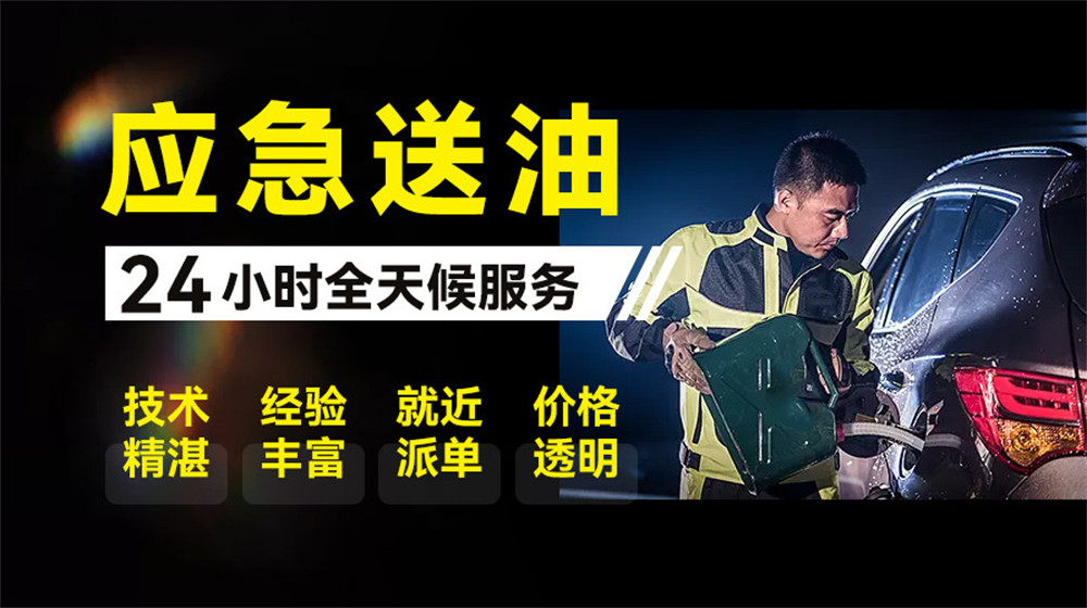 西宁道路救援服务